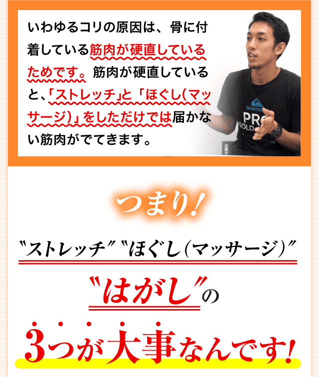 ストレッチハーツ（DVD 冊子付） | つらい肩こり・腰痛に。肩甲骨・骨盤はがしでコリを取る！-[一番星公式ショップ]